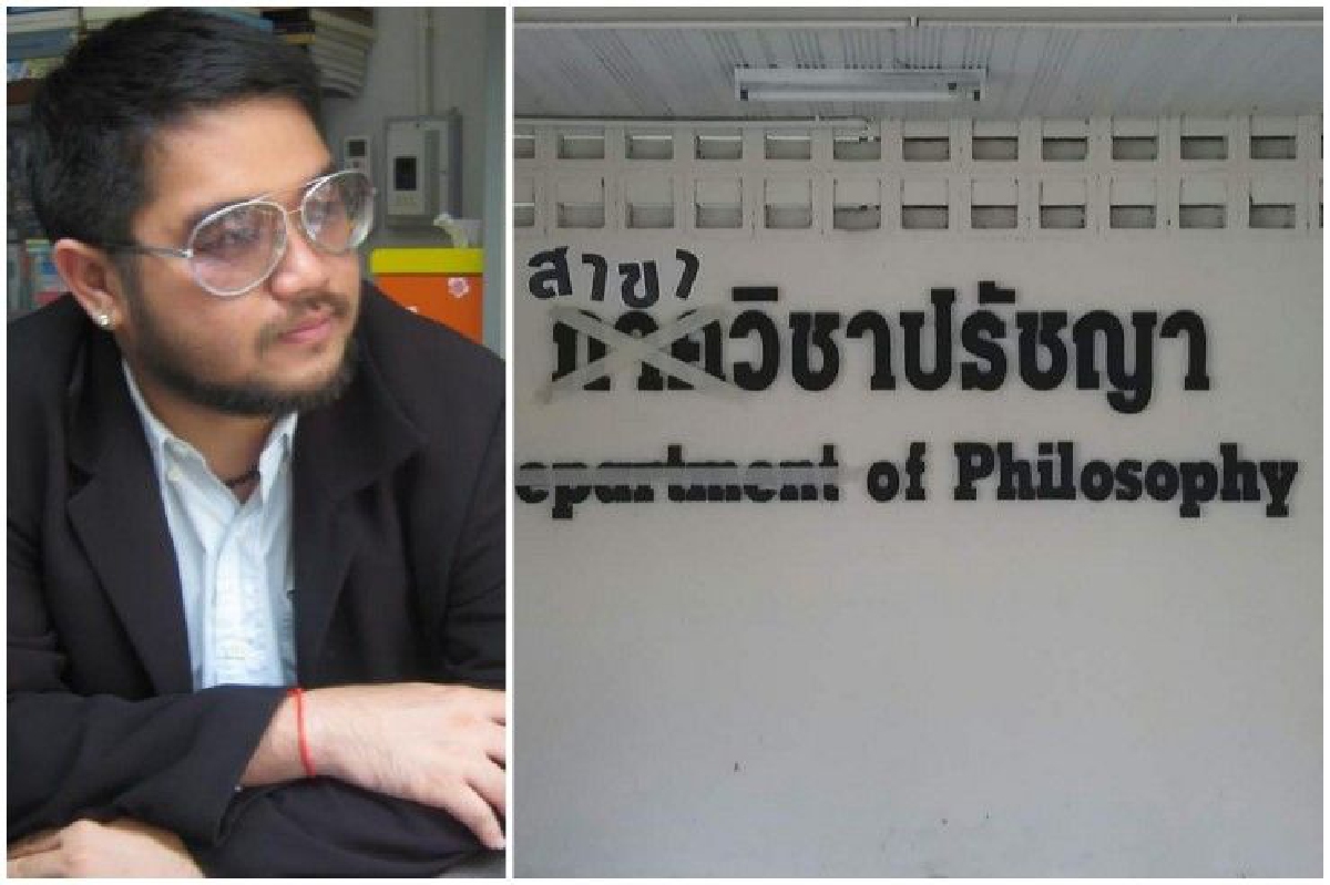 "อ.คมกฤช" วิจารณ์ ม.ศิลปากร น่าอับอายเปลี่ยนภาควิชาปรัชญาเป็นเพียงสาขา "อ.คมกฤช" วิจารณ์ ม.ศิลปากร น่าอับอายเปลี่ยนภาควิชาปรัชญาเป็นเพียงสาขา