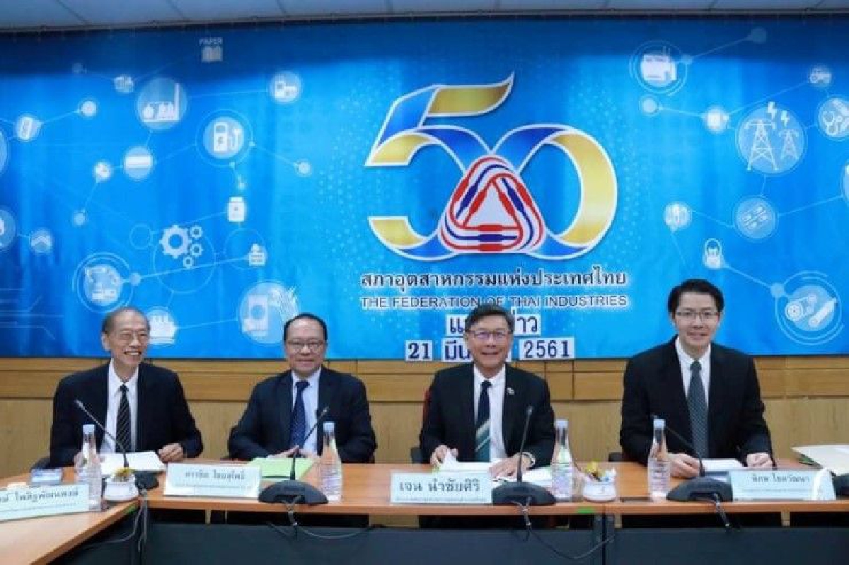 "ส.อ.ท."เผยดัชนีอุตฯก.พ.ลดลงในรอบ4เดือน "ส.อ.ท."เผยดัชนีอุตฯก.พ.ลดลงในรอบ4เดือน
