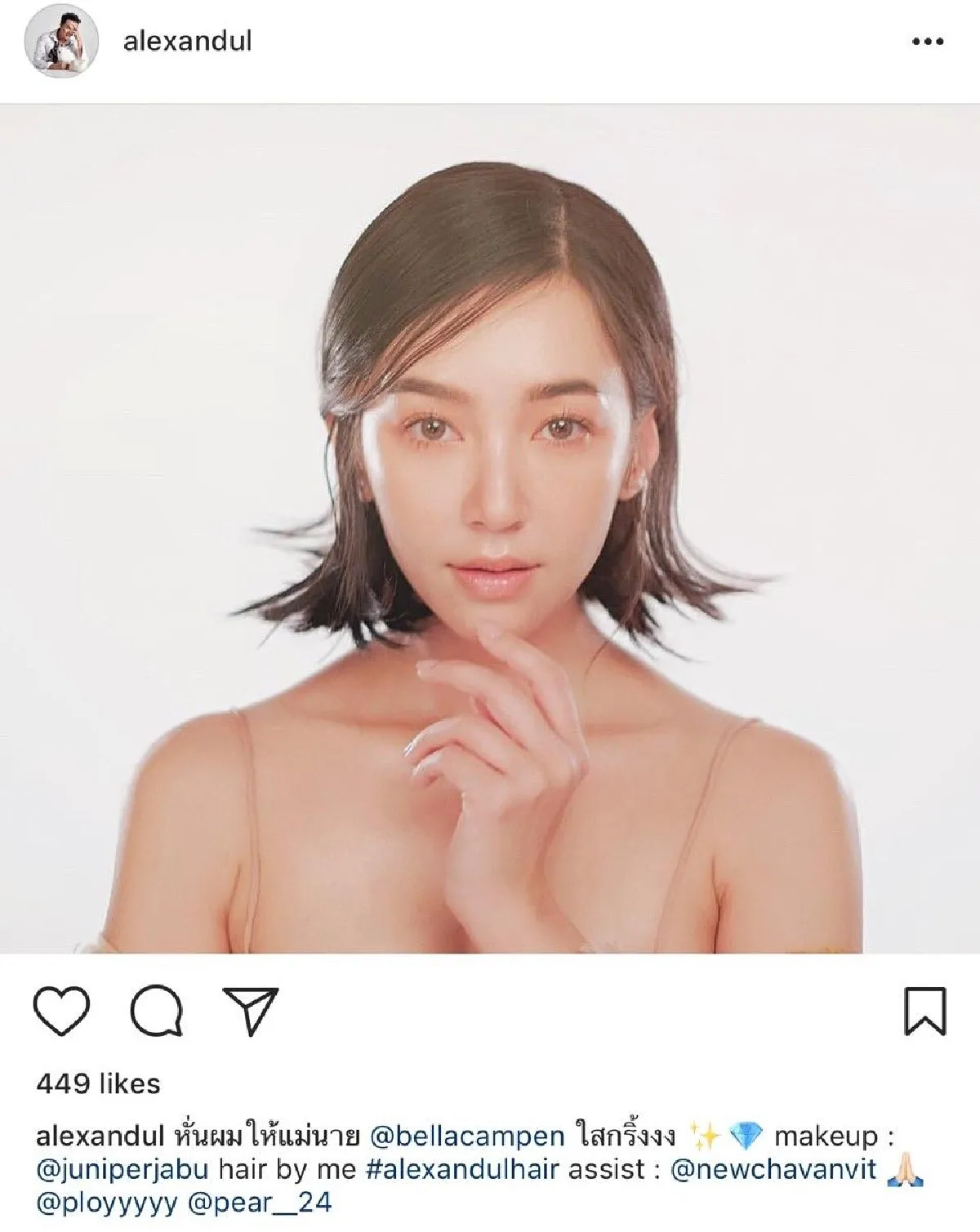 เปลี่ยนลุคแล้วจ้า! “แม่หญิงการะเกด” กับลุคผมสั้นแปลกตา ที่ดูแบ๊วขึ้นทันที