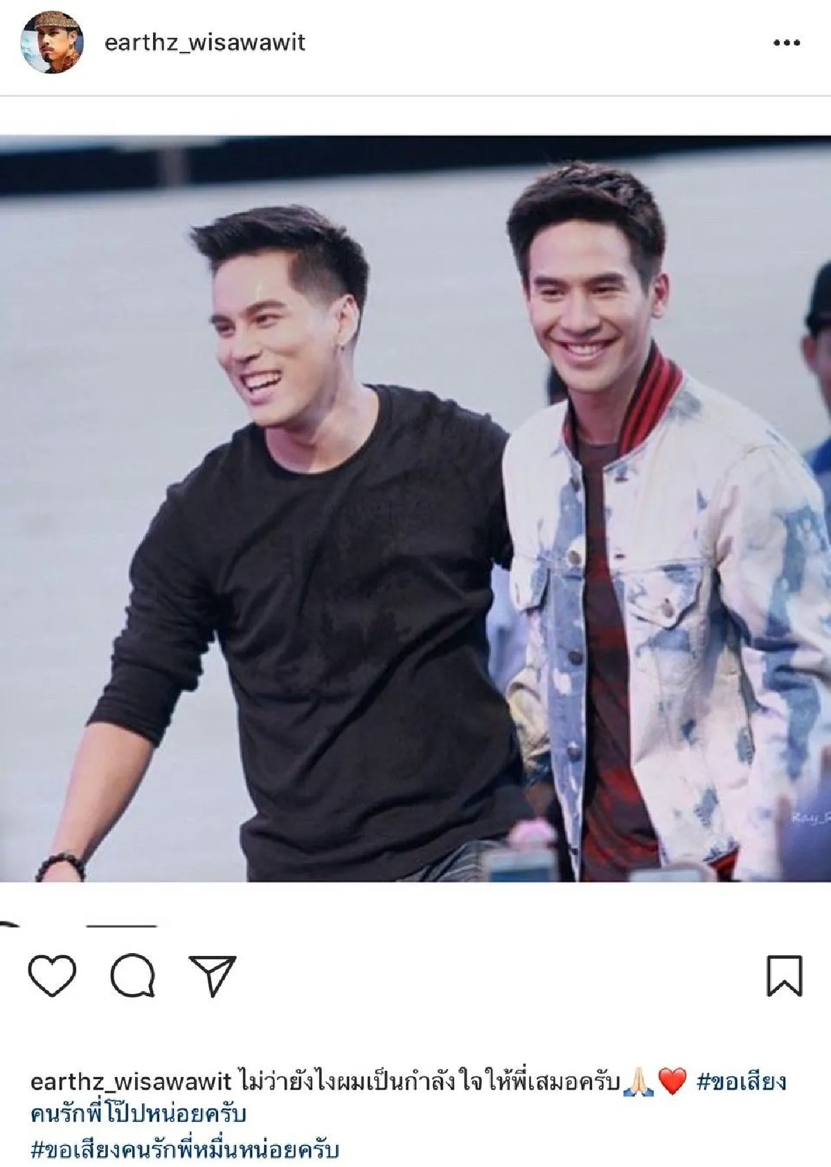 กำลังใจล้น! เปิดข้อความเพื่อนร่วมวงการ ถึง "โป๊ป” หลังโดนสาวออกมาแฉ