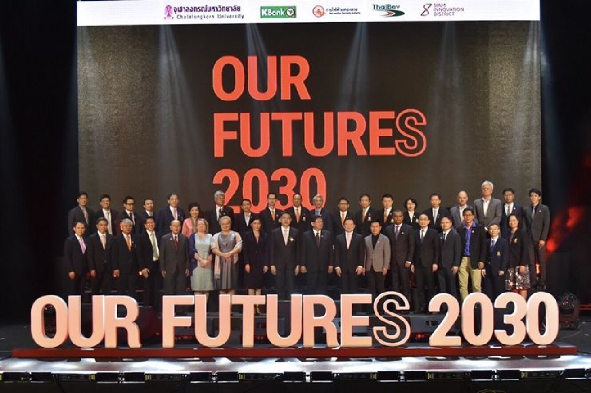 กฟน. ขับเคลื่อน Smart Metro ร่วมเปิดเมืองนวัตกรรมแห่งสยาม กฟน. ขับเคลื่อน Smart Metro ร่วมเปิดเมืองนวัตกรรมแห่งสยาม