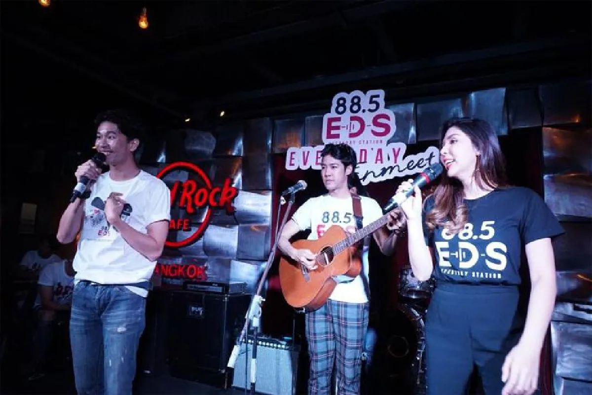 คนพิเศษวันพิเศษ กับ 88.5 E-D-S