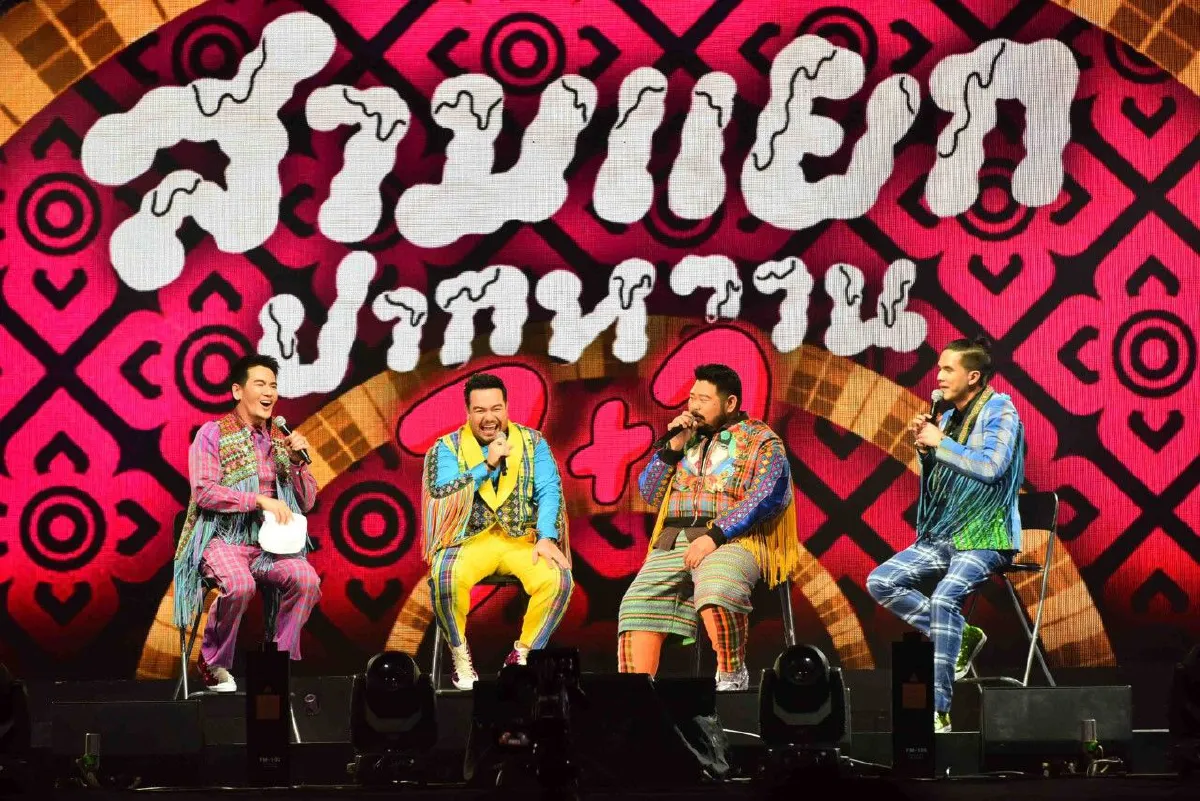 ขำจนเหนื่อย! "สามแยกปากหวาน 3 บวก 1" โชว์ดีเพลงเพราะปล่อยความฮาหนัก