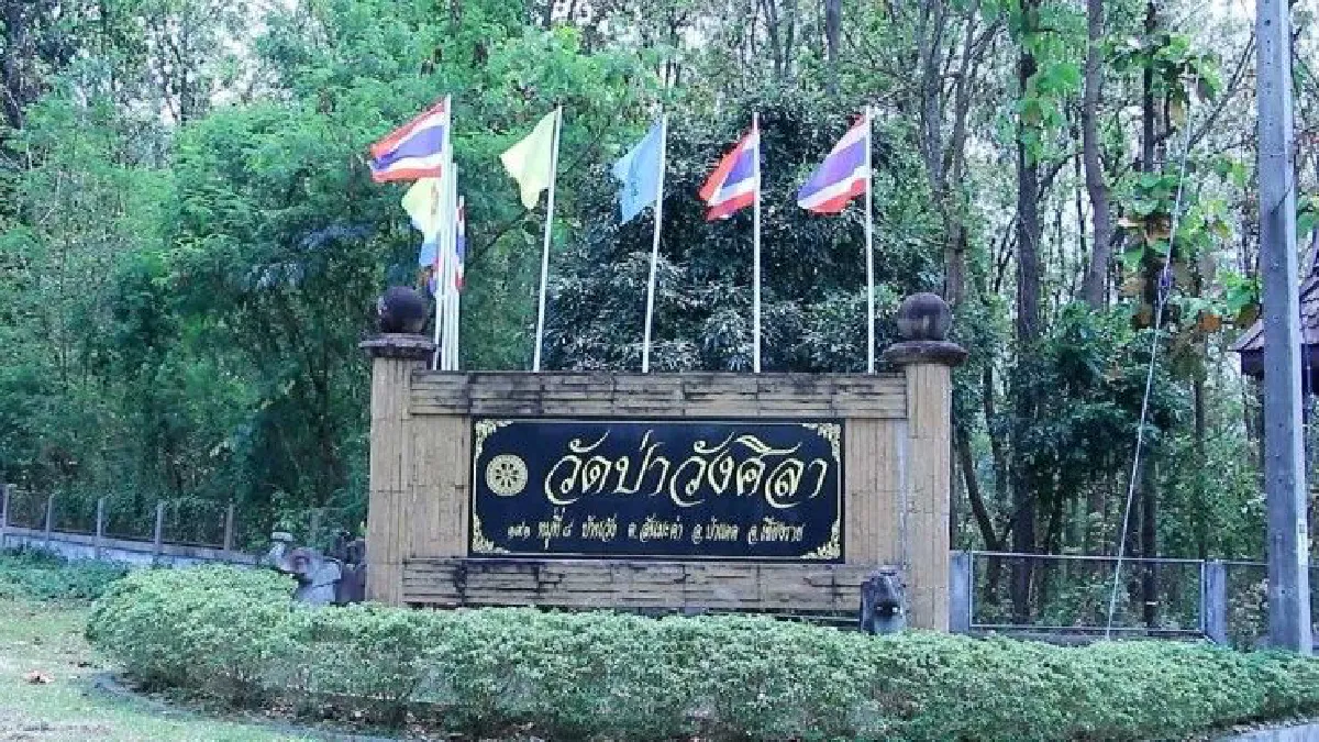 เผย"พระประดิษฐ์"ใช้ชีวิตอย่างสมถะ กุฏิอยู่กลางป่าเงียบสงบ