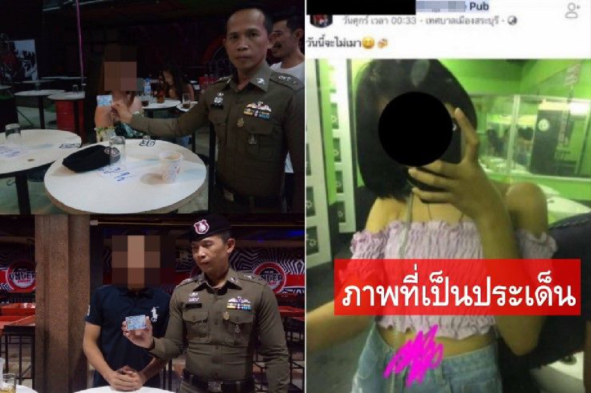ตร.สระบุรี แจงผับดัง "ไม่ได้ปล่อยให้เด็กเข้าไปมั่วยา" หลังเพจแหม่ม แฉ ตร.สระบุรี แจงผับดัง "ไม่ได้ปล่อยให้เด็กเข้าไปมั่วยา" หลังเพจแหม่ม แฉ