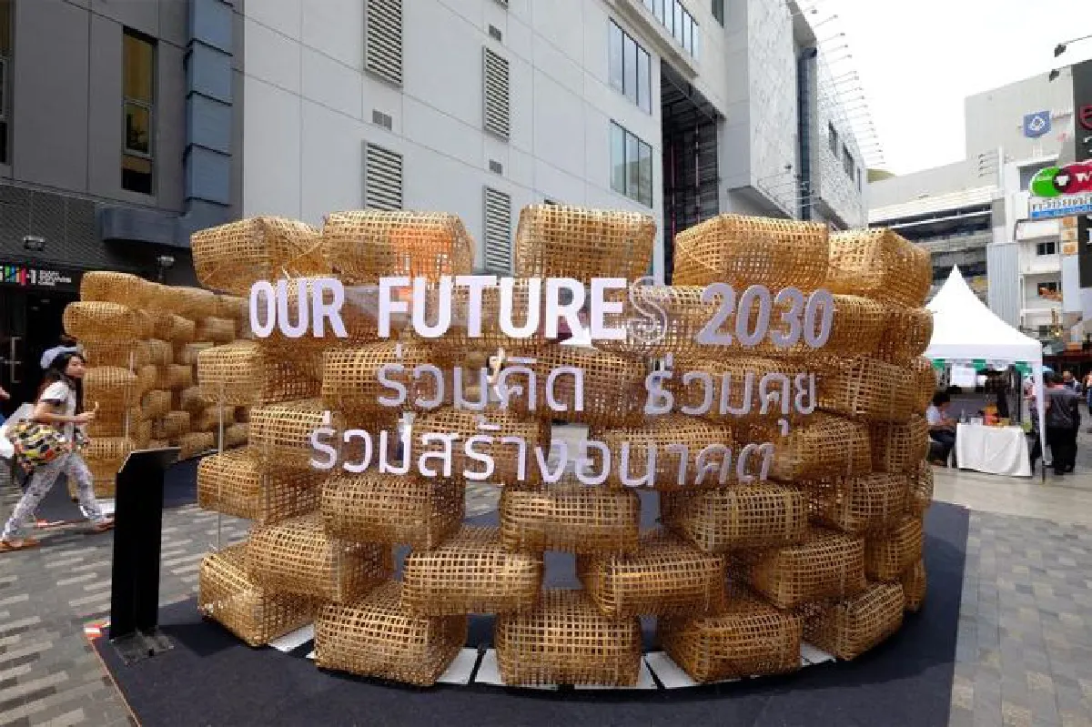 ร่วมคิด ร่วมคุย ร่วมสร้างอนาคต