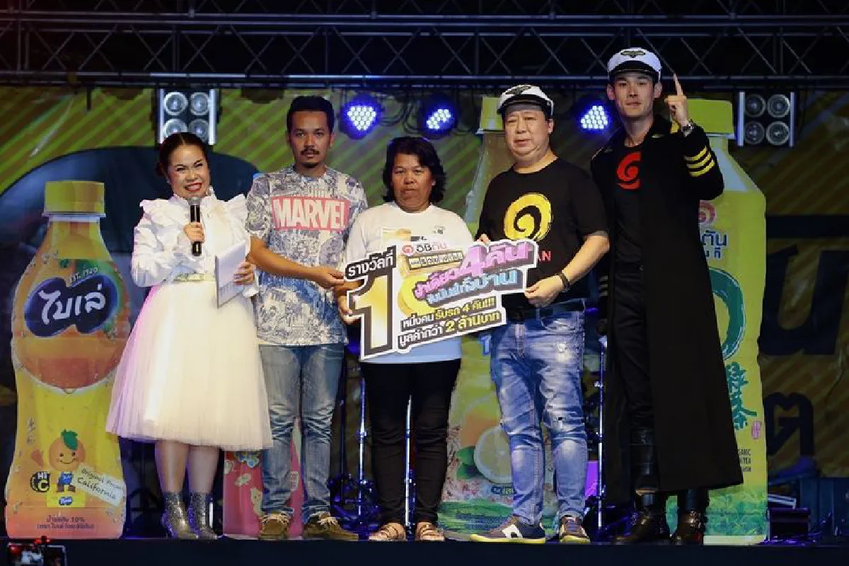 รายที่ 3  กวาด 4 คันรวด แคมเปญ "อิชิตัน รหัสรวยเปรี้ยง ฝาเดียว 4 คัน ขับมันส์ทั้งบ้าน"