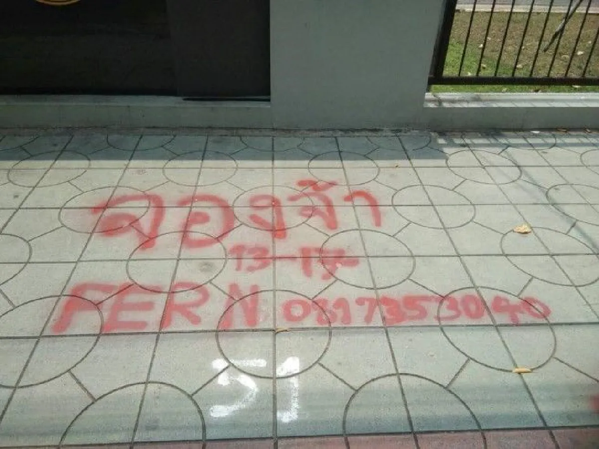 "นายกฯตุ้ย" โพสต์ประจานพวกไร้สำนึก จองพื้นที่ขายของวันไหลบางแสน