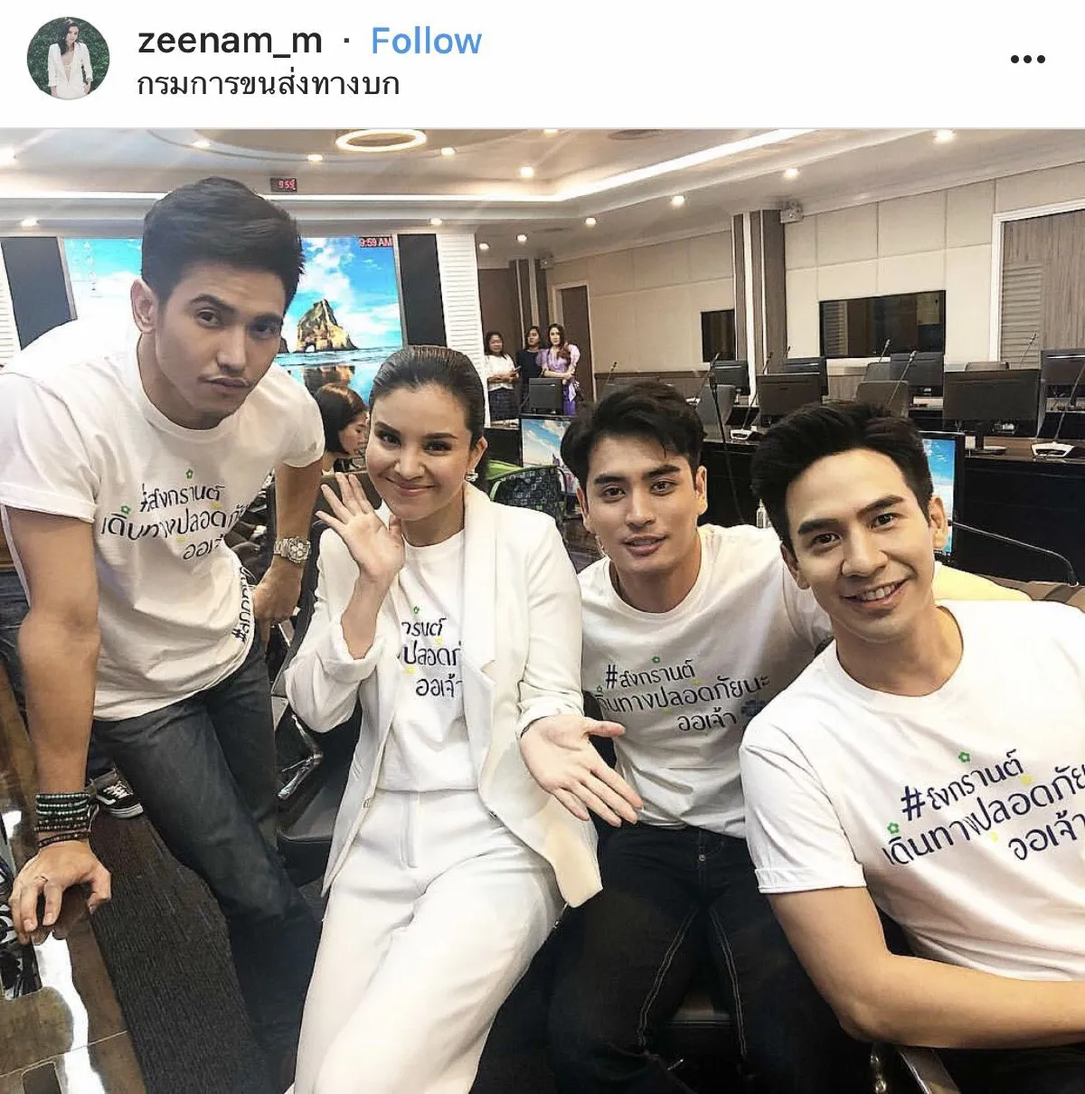 ขอเหมาหมด! โป๊ป ธนวรรธน์ เซลฟี่รวมตัวหนุ่มฮอตอ่อยแฟนละคร