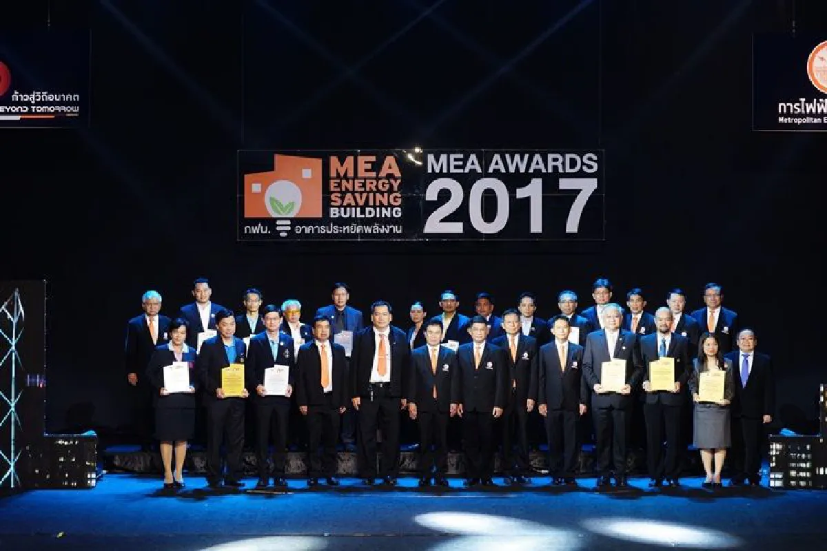 กฟน. ชูความสำเร็จมอบรางวัลสุดยอดอาคารประหยัดพลังงาน โชว์ผลงาน 5 ปี ลดค่าไฟฟ้าสูงกว่า 154 ล้านบาท