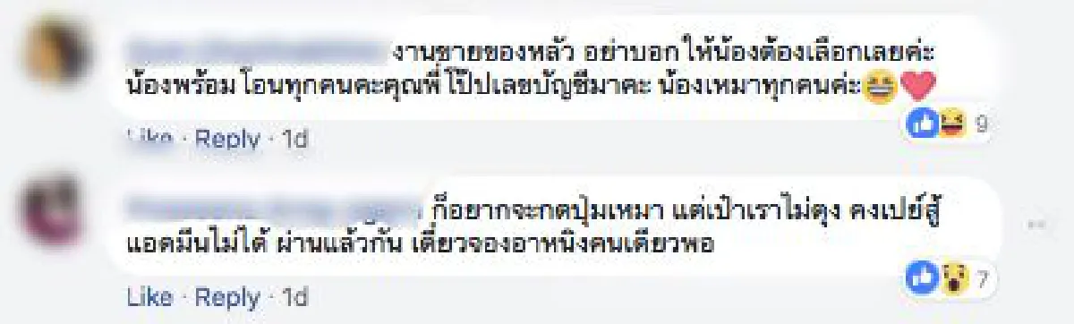 หล่อเป็นปัญหา! เมื่อหนุ่มๆ  "อยุธยาคิ้วท์บอย" ถ่ายภาพด้วยกัน ทำให้สาวๆ เป็นปัญหาในการเลือก