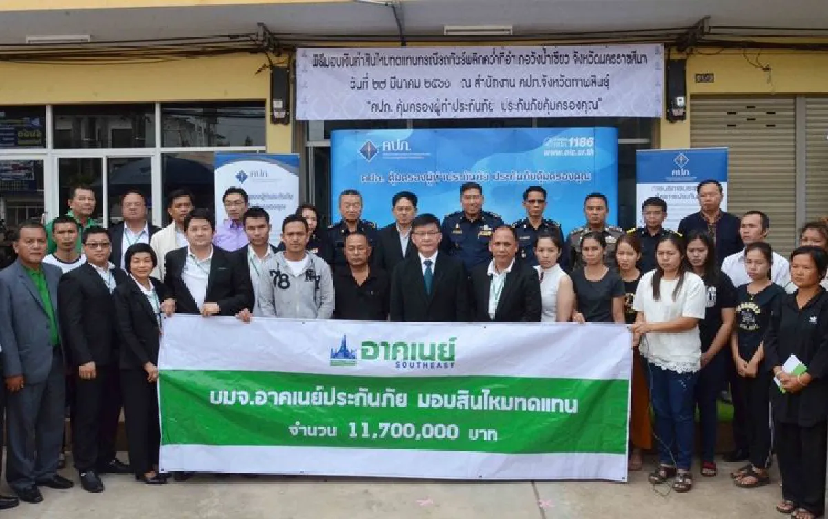 อาคเนย์ประกันภัย มอบสินไหมทายาทอุบัติเหตุรถทัวร์แหกโค้งวังน้ำเขียว แล้วเสร็จภายใน 5 วัน