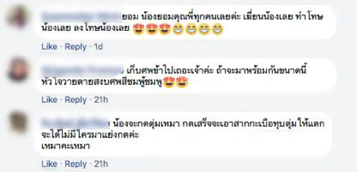 หล่อเป็นปัญหา! เมื่อหนุ่มๆ  "อยุธยาคิ้วท์บอย" ถ่ายภาพด้วยกัน ทำให้สาวๆ เป็นปัญหาในการเลือก