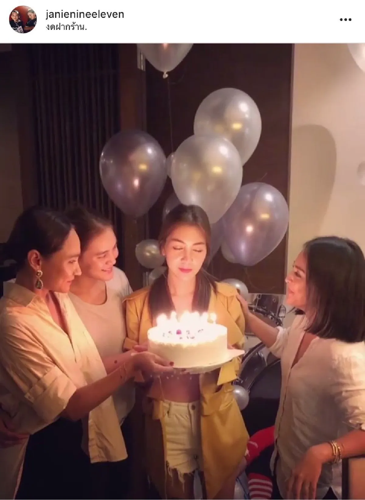 “เจนี่” นำทีมแก๊งค์นางฟ้าเซอร์ไพรส์วันเกิด "วุ้นเส้น” ครบรอบอายุ 37 ปี