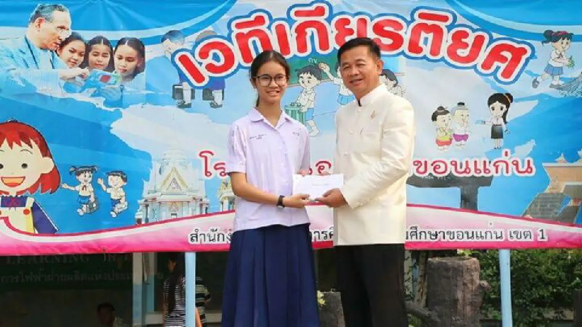 ป.6ขอนแก่นเจ๋งสอบโอเน็ตคะแนนเต็มร้อยเกิน20คน