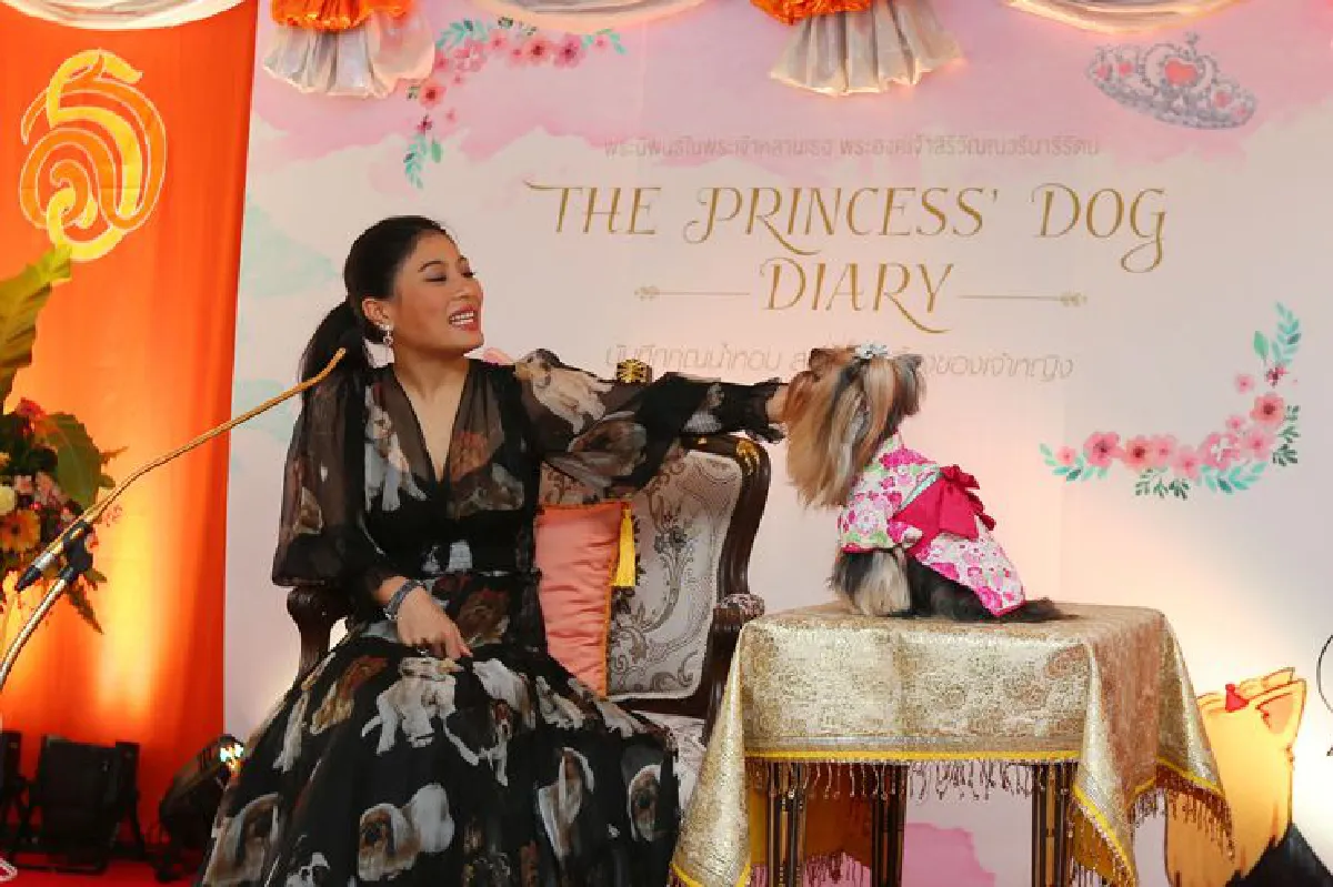 ‘เดอะ ปรินเซส’ส ด็อก ไดอารี่’ พระนิพนธ์การ์ตูนเล่มแรกในพระองค์เจ้าสิริวัณณวรีฯ