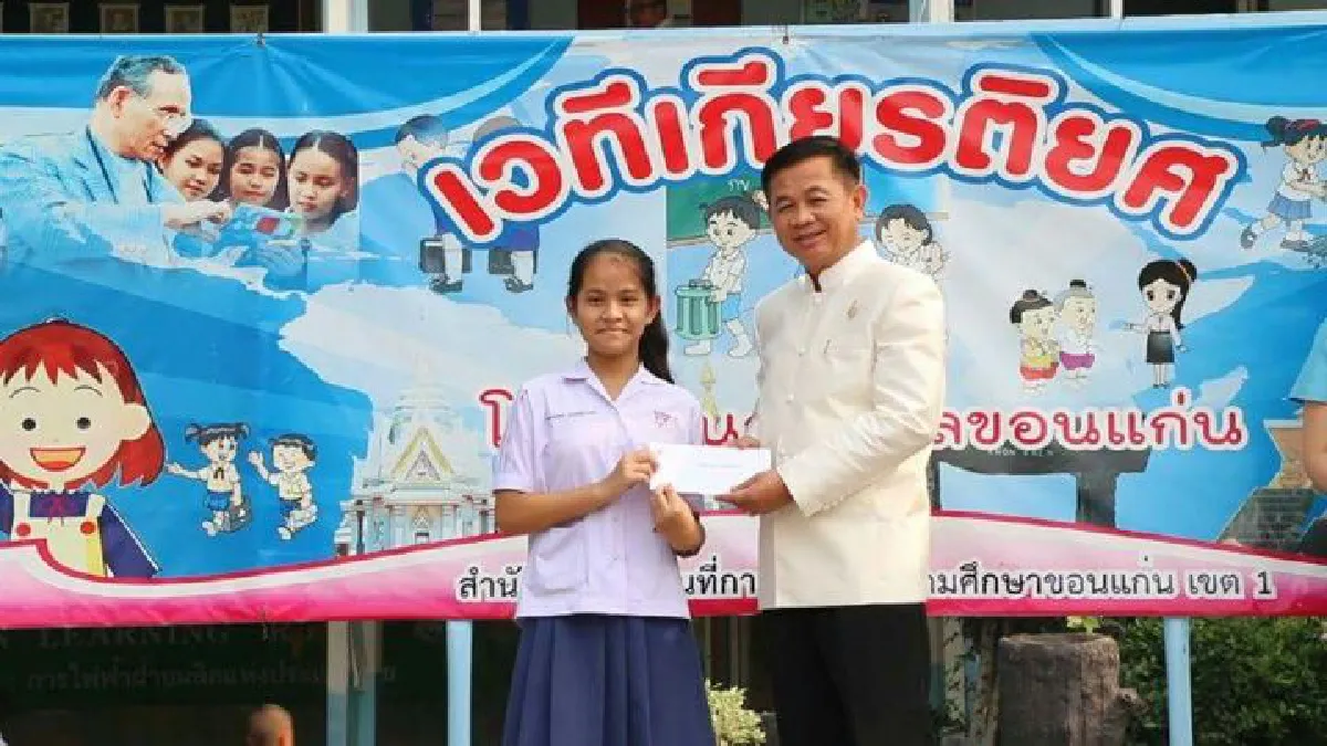ป.6ขอนแก่นเจ๋งสอบโอเน็ตคะแนนเต็มร้อยเกิน20คน