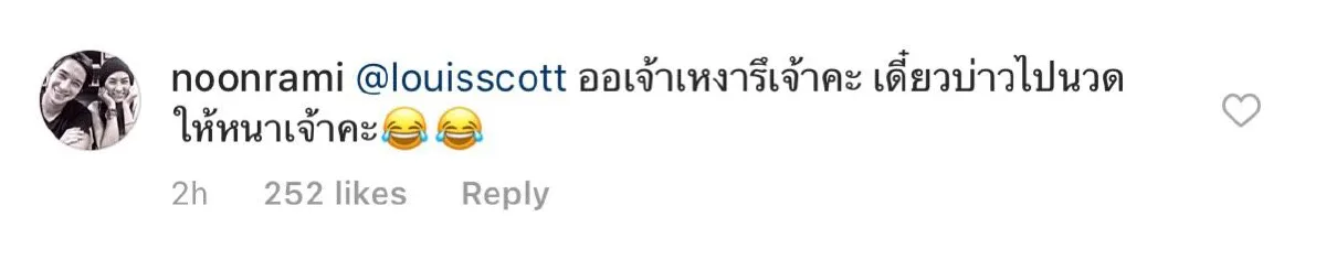 “ฟอลคอน” ตามหา “พี่แย้ม” หลังไม่เจอหน้ามาหลายอาทิตย์
