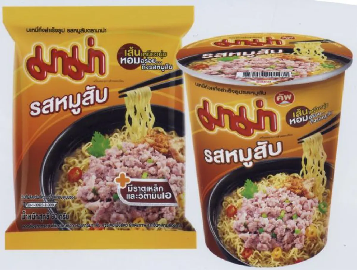 บะหมี่กึ่งสำเร็จรูป โอกาสในสิงคโปร์