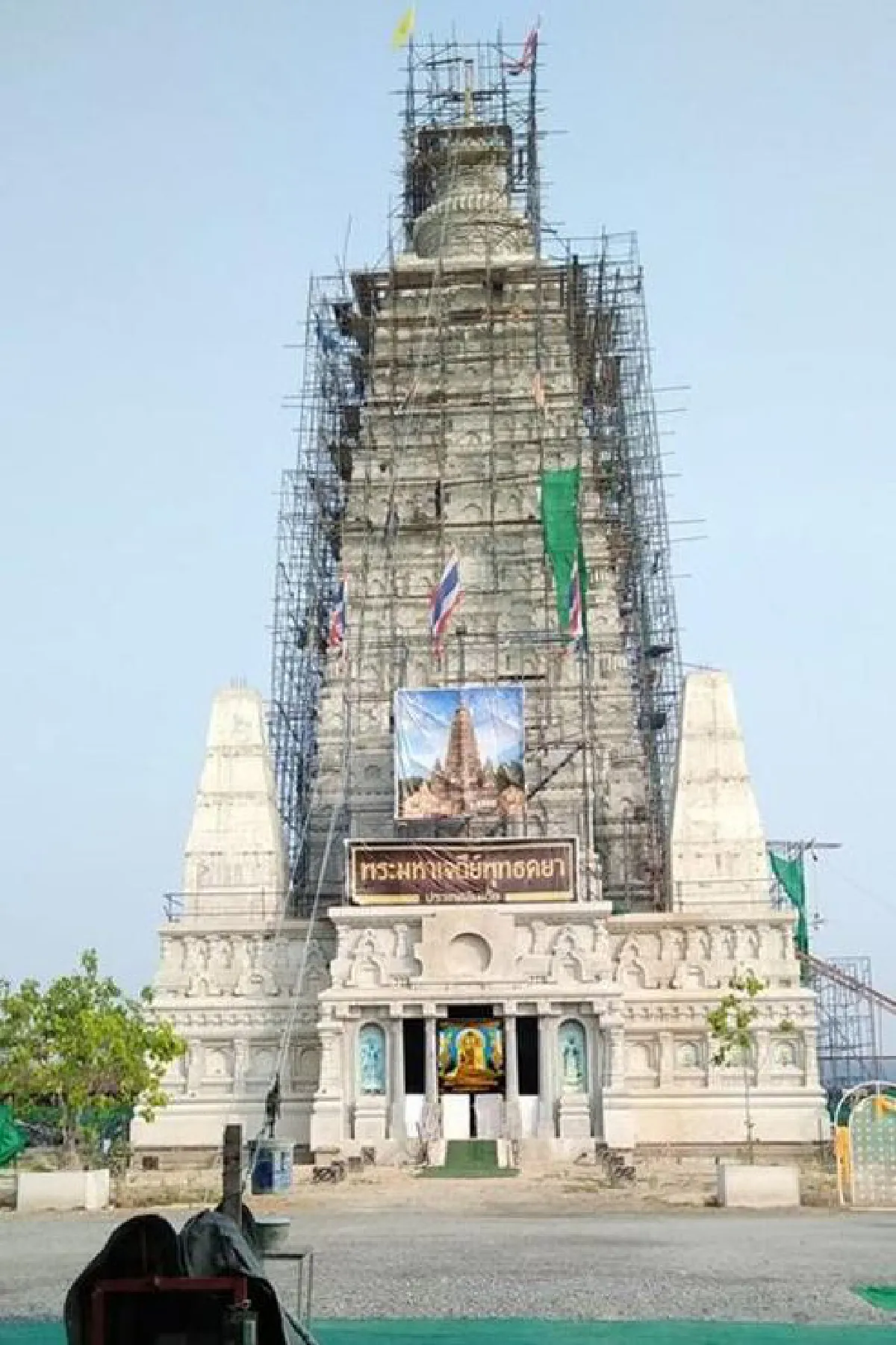 ชวนไปเอาบุญ พิธียกยอดพระเจดีย์วัดสุวรรณภูมิฯ