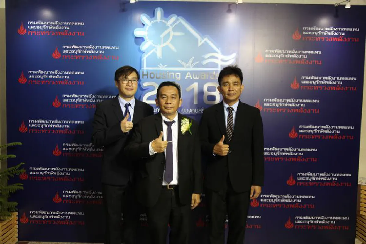 พพ. กระทรวงพลังงาน เดินหมากตามแผนอนุรักษ์พลังงาน พ.ศ. 2558- 2579  ดึงผู้ประกอบการบ้านจัดสรร ธุรกิจออกแบบบ้านและรับสร้างบ้าน ส่งผลงานเข้าร่วมประกวดในโครงการ "บ้านจัดสรรอนุรักษ์พลังงานดีเด่น ปี 2561"