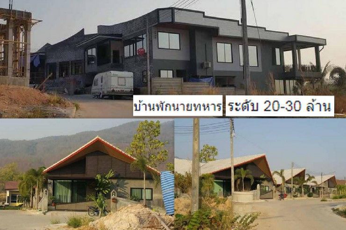 สุดหรู! บ้านพักนายทหาร ราคา 20-30 ล้าน ที่เชียงใหม่ สุดหรู! บ้านพักนายทหาร ราคา 20-30 ล้าน ที่เชียงใหม่