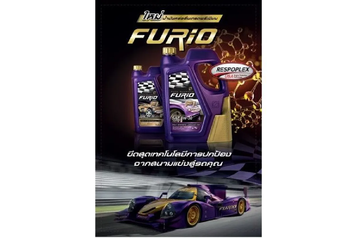 ใช้น้ำมันหล่อลื่นดี...มีชัยไปกว่าครึ่ง เพิ่มสมรรถนะให้รถยนต์ของคุณ ด้วย 3 เรื่องสำคัญที่คนรักรถต้องรู้!