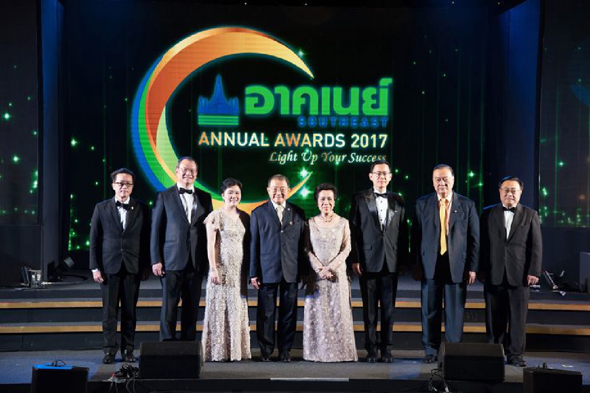 อาคเนย์ กลุ่มธุรกิจประกันและการเงิน ฉลอง Annual Awards 2017 อย่างยิ่งใหญ่ อาคเนย์ กลุ่มธุรกิจประกันและการเงิน ฉลอง Annual Awards 2017 อย่างยิ่งใหญ่