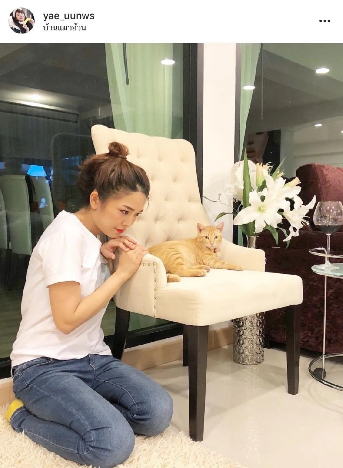 ส่องบ้านหลังใหม่พริตตี้เงินล้าน “หญิงแย้” ที่ทำทุกมุมของบ้านให้เป็นที่รีวิว