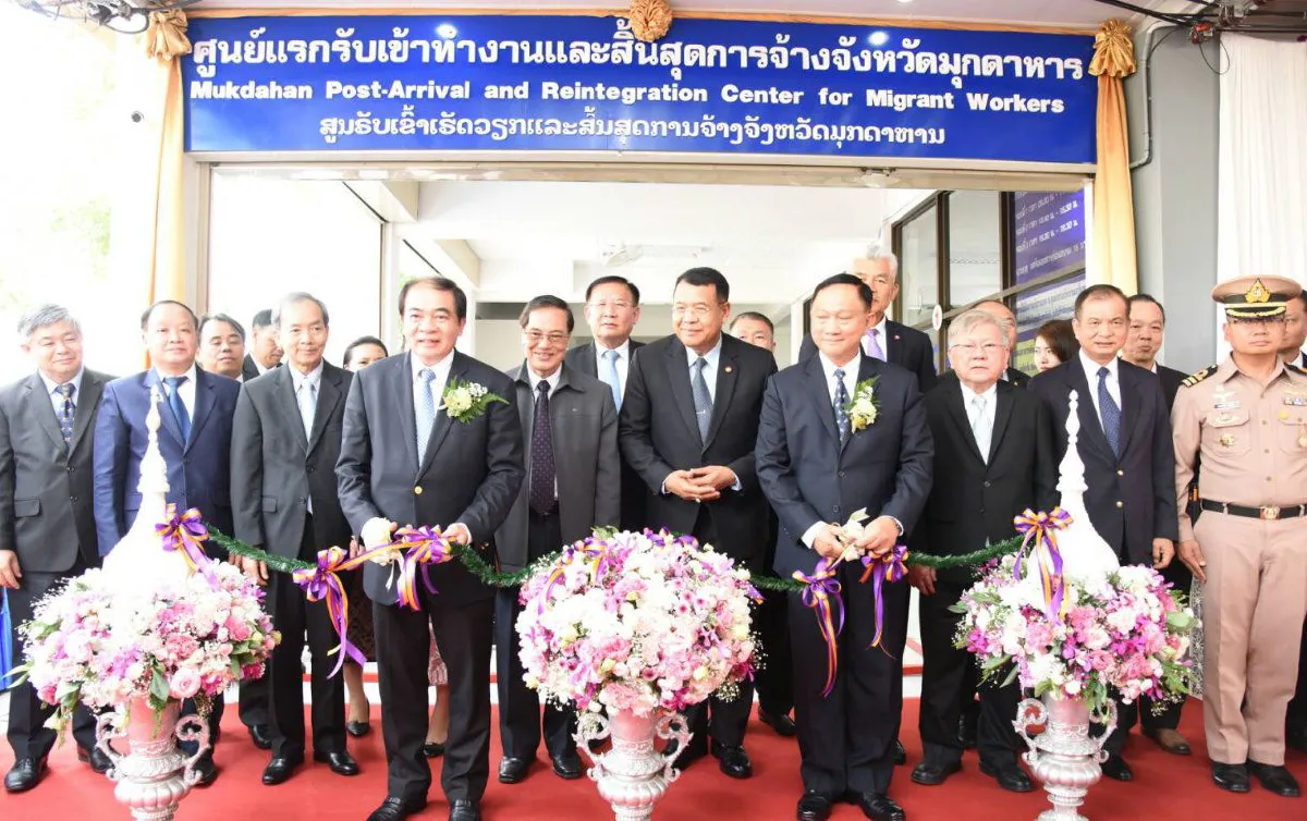 เปิดใหม่ศูนย์เทรนด์แรงงานลาว ก่อนมาทำงานในไทย