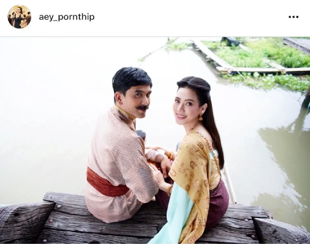อินแรงมาก! “เอ๋” จัดปาร์ตี้วันเกิด ในธีม “บุพเพอาละวาด”