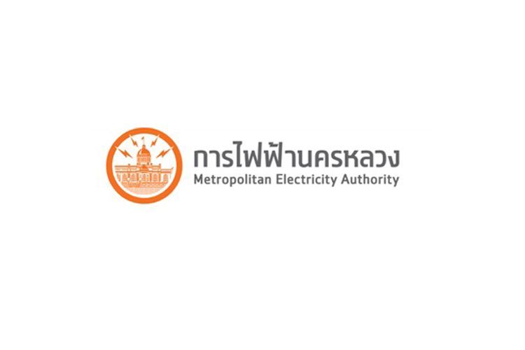 การไฟฟ้านครหลวง (กฟน.) ประกาศงดจ่ายกระแสไฟฟ้าชั่วคราว ในวันที่ 5 - 11 ...