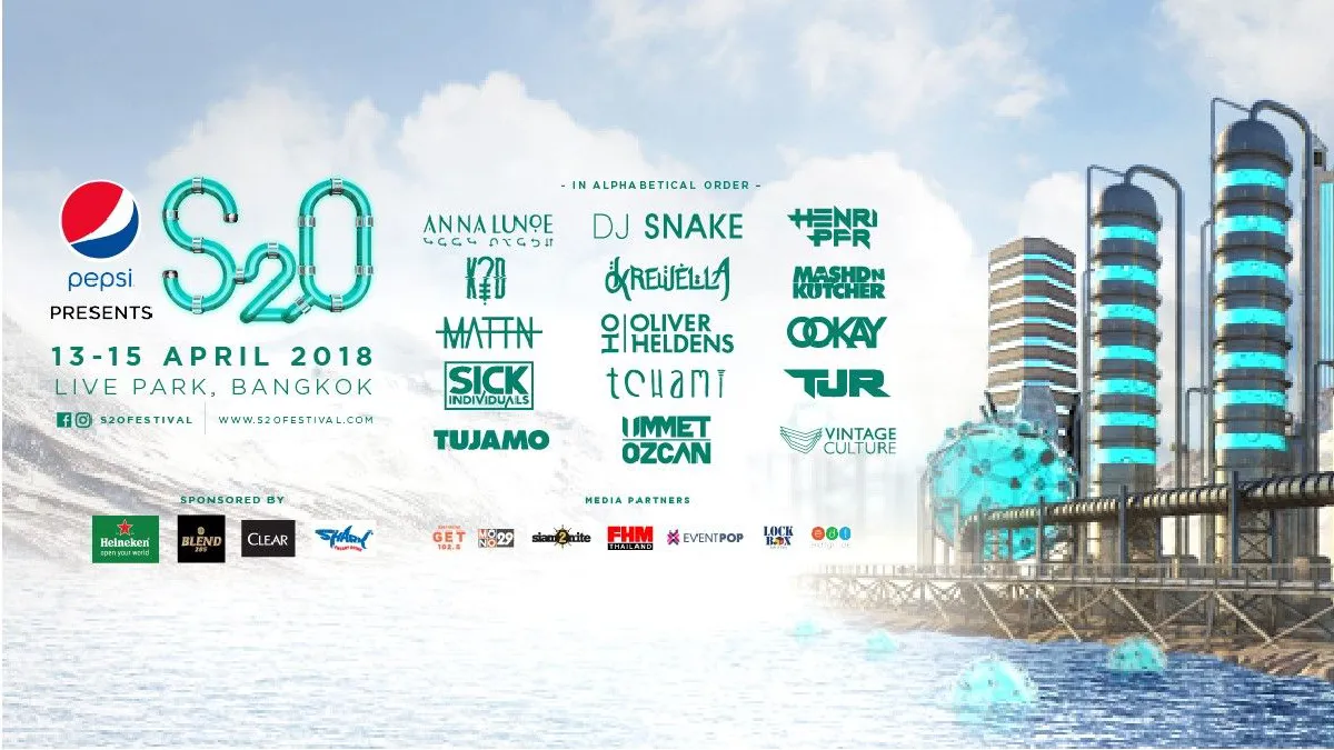 นับถอยหลังปาร์ตี้แห่งปีที่ทุกคนรอคอย S2O Songkran Music Festival 2018