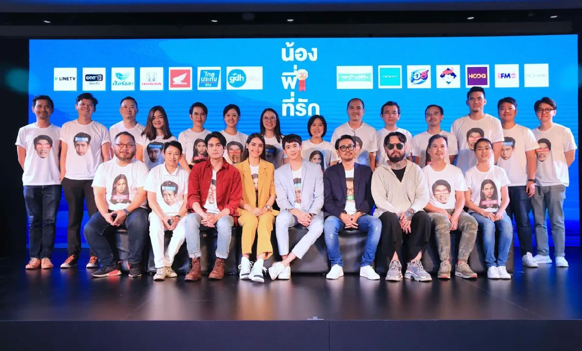 ซันนี่-นิชคุณ-ญาญ่า แท็กทีมเปิดตัวหนังโรแมนติกคอมเมดี้ "น้อง.พี่.ที่รัก"