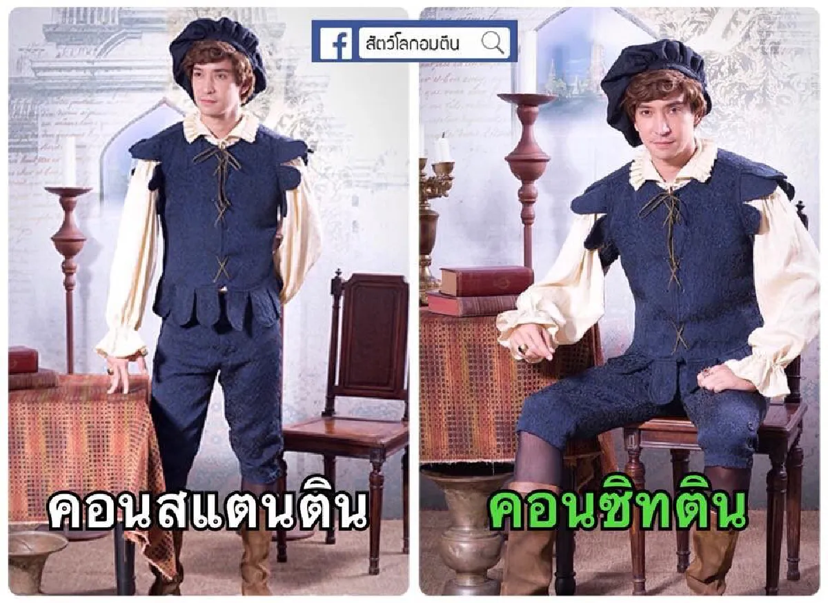 แบบนี้ก็ได้หรอ? เพจดังตัดต่อภาพเล่นมุก ฟอลคอน เรียกเสียงฮาทั้งพระนคร