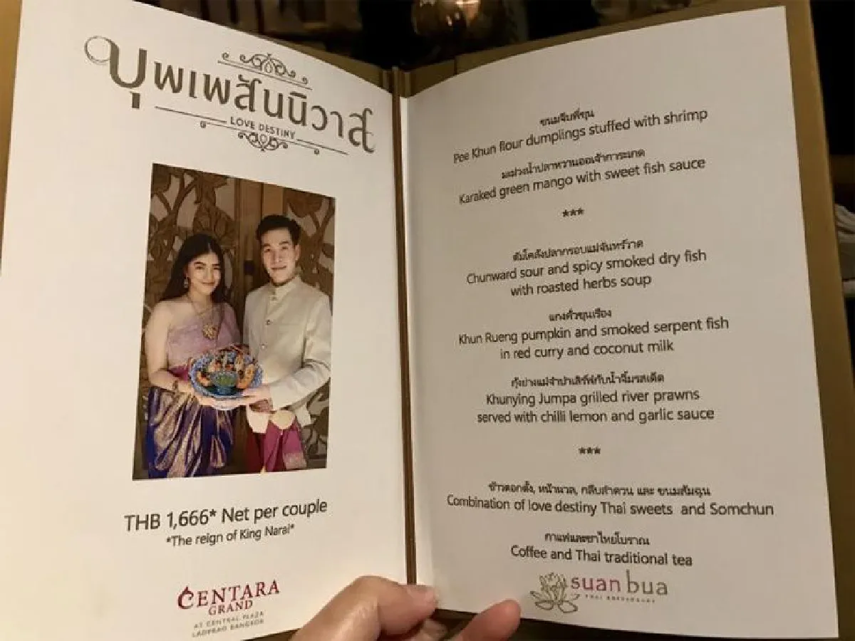 ชวนออเจ้ามาชิมอาหารไทย ชุด ‘บุพเพสันนิวาส’