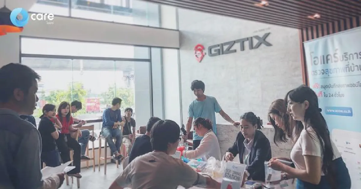 Ocare บริการตรวจสุขภาพที่บ้านหรือที่ทำงาน