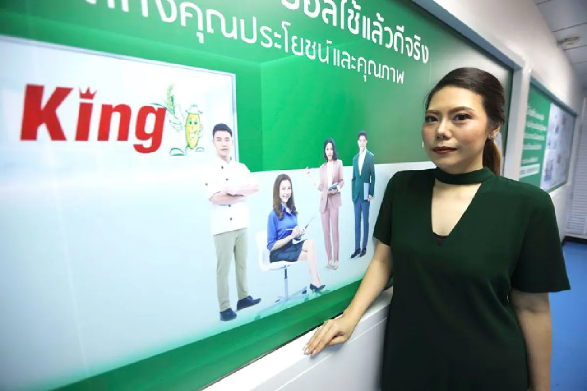 การต่อยอดที่มีความหมาย นวพร สันติวัฒนา