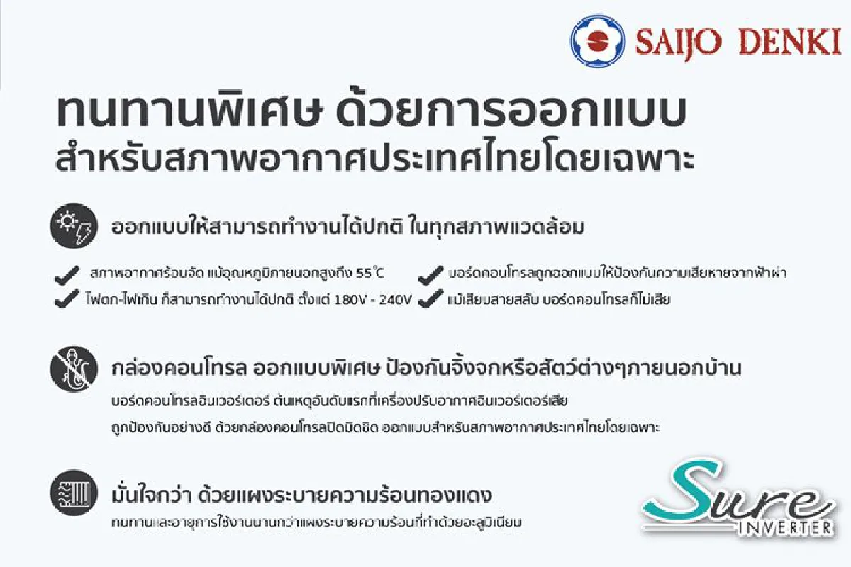 แอร์ฟอกอากาศสำคัญอย่างไร ทำไมต้องมีไว้ติดบ้าน