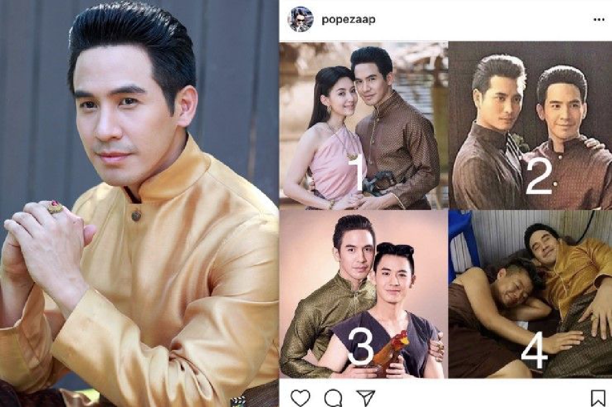 บอกพี่อยากได้แบบไหน? โป๊ป ชวนออเจ้าโหวตละครตอนจบ 4 แบบ บอกพี่อยากได้แบบไหน? โป๊ป ชวนออเจ้าโหวตละครตอนจบ 4 แบบ