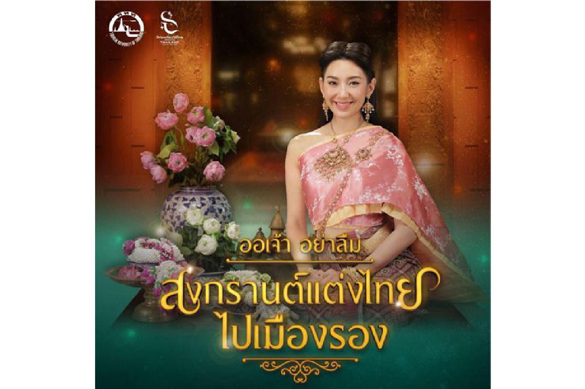 ภาวะผู้นำ แบบแม่หญิงการะเกด ภาวะผู้นำ แบบแม่หญิงการะเกด