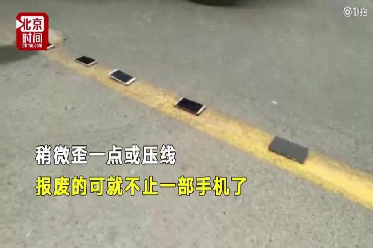 โรงเรียนสอนขับรถจีน สาธิตการถอยรถด้วยการ "เดิมพันด้วยมือถือ"