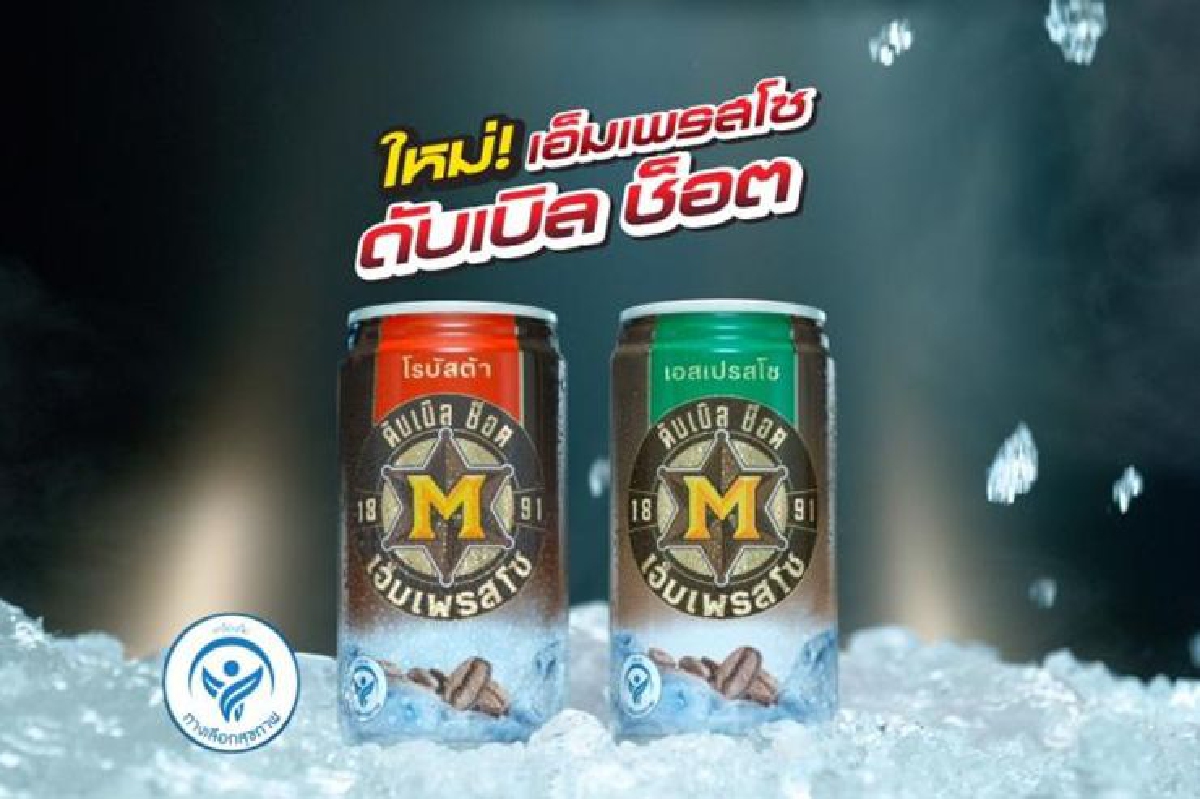 สู้กับความเหนื่อยล้า สู้กับความเหนื่อยล้า