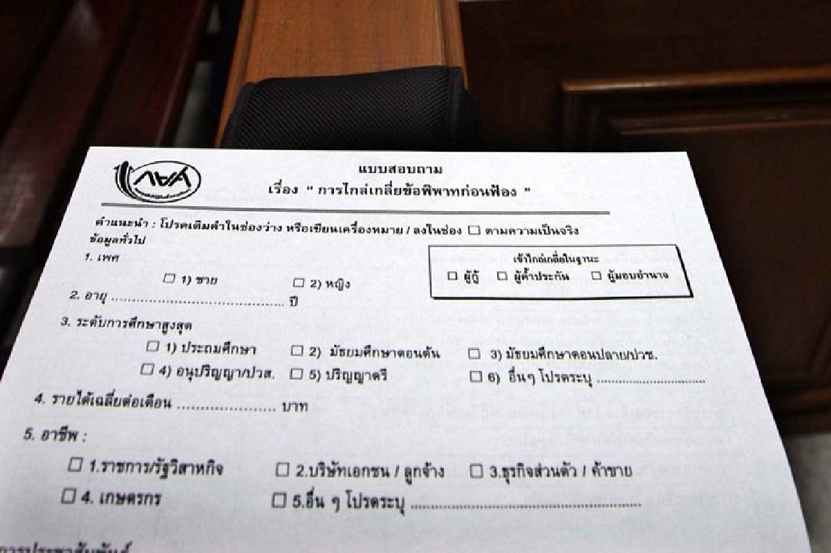 กยศ.ไล่ตามหนี้3.6ล้านราย เริ่มหักเงินเดือนลูกหนี้กลุ่มขรก.ใช้คืน กยศ.ไล่ตามหนี้3.6ล้านราย เริ่มหักเงินเดือนลูกหนี้กลุ่มขรก.ใช้คืน