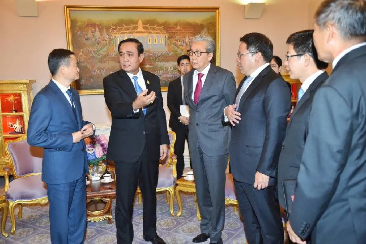 บิ๊กตู่ฝาก "แจ็ค หม่า" สนับสนุนสินค้าเกษตรไทย-ช่วยผู้มีรายได้น้อย