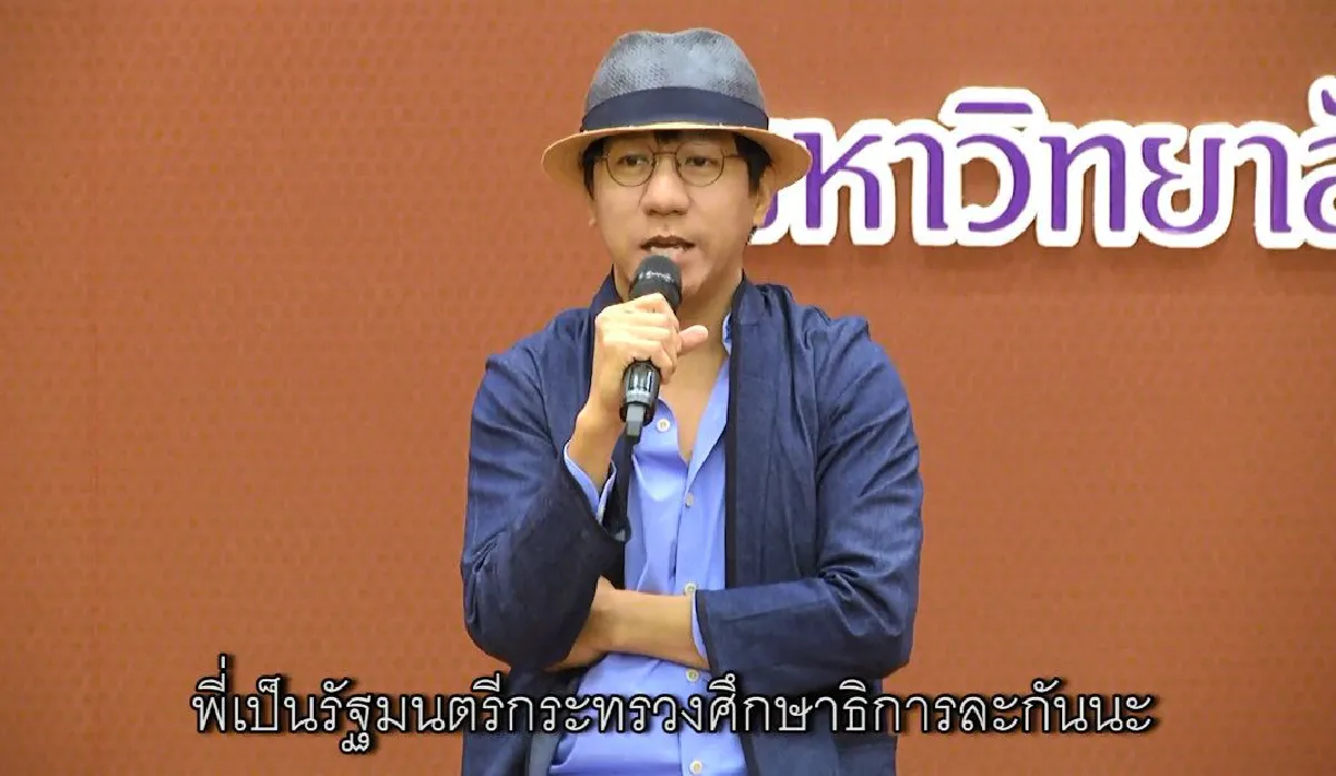 "นร.เหมือนมือถือ ครูอย่าโหลดทุกอย่าง-สิ่งที่เด็กไม่ชอบลงไป" โน๊ต เล่าวิธีสอนเด็กให้ได้ผล