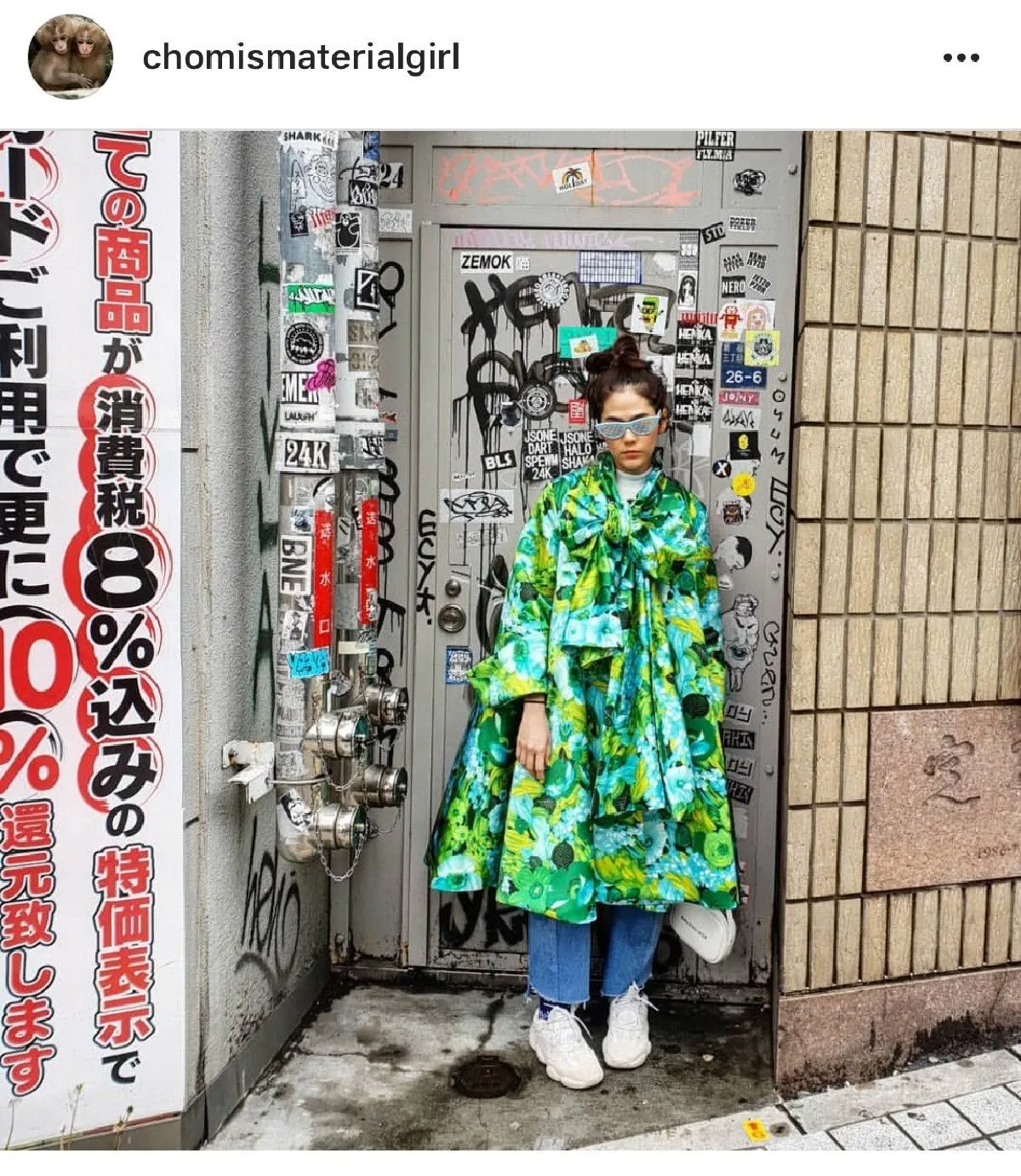 ขนแฟชั่นจัดเต็ม! “ชมพู่ อารยา” พาลูกแฝดและครอบครัวเที่ยวญี่ปุ่น