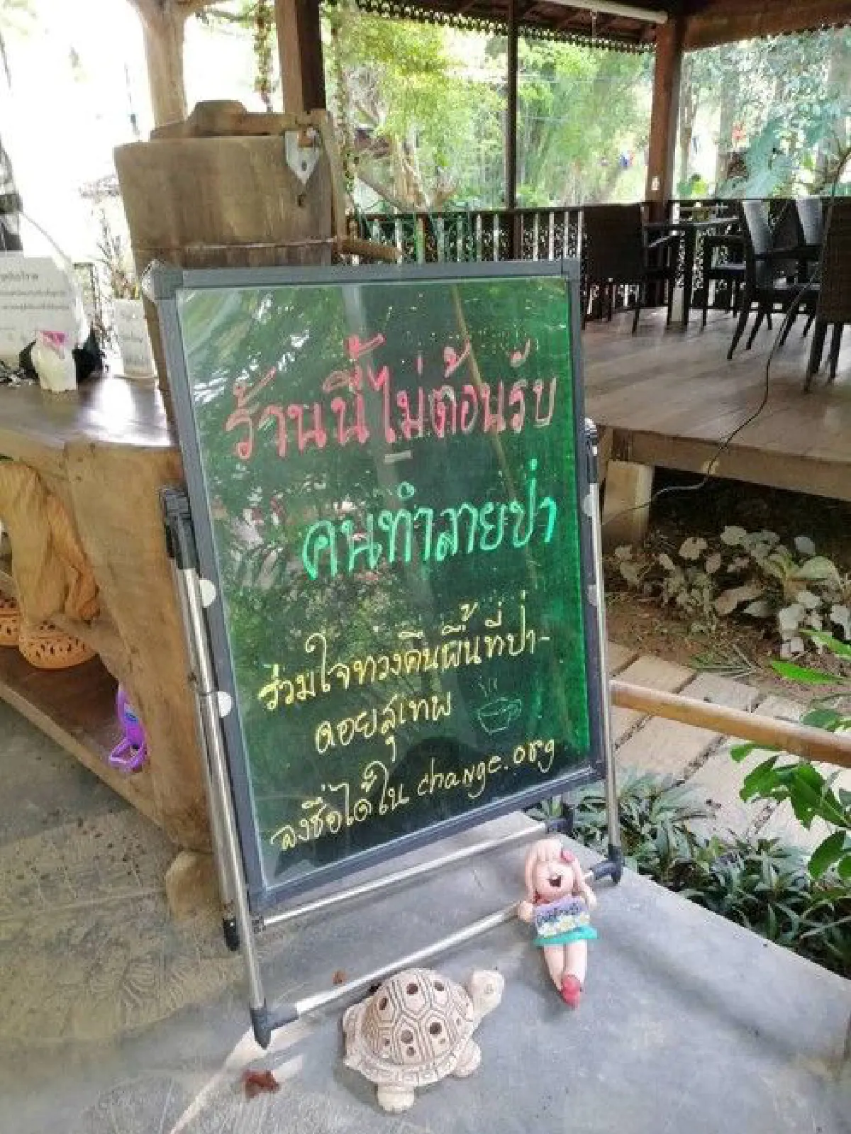 "โซเชียลแซงก์ชั่น" ชาวเชียงใหม่หลายพื้นที่ประกาศไม่ร่วมสังฆกรรม "คนหมู่บ้านป่าแหว่ง"