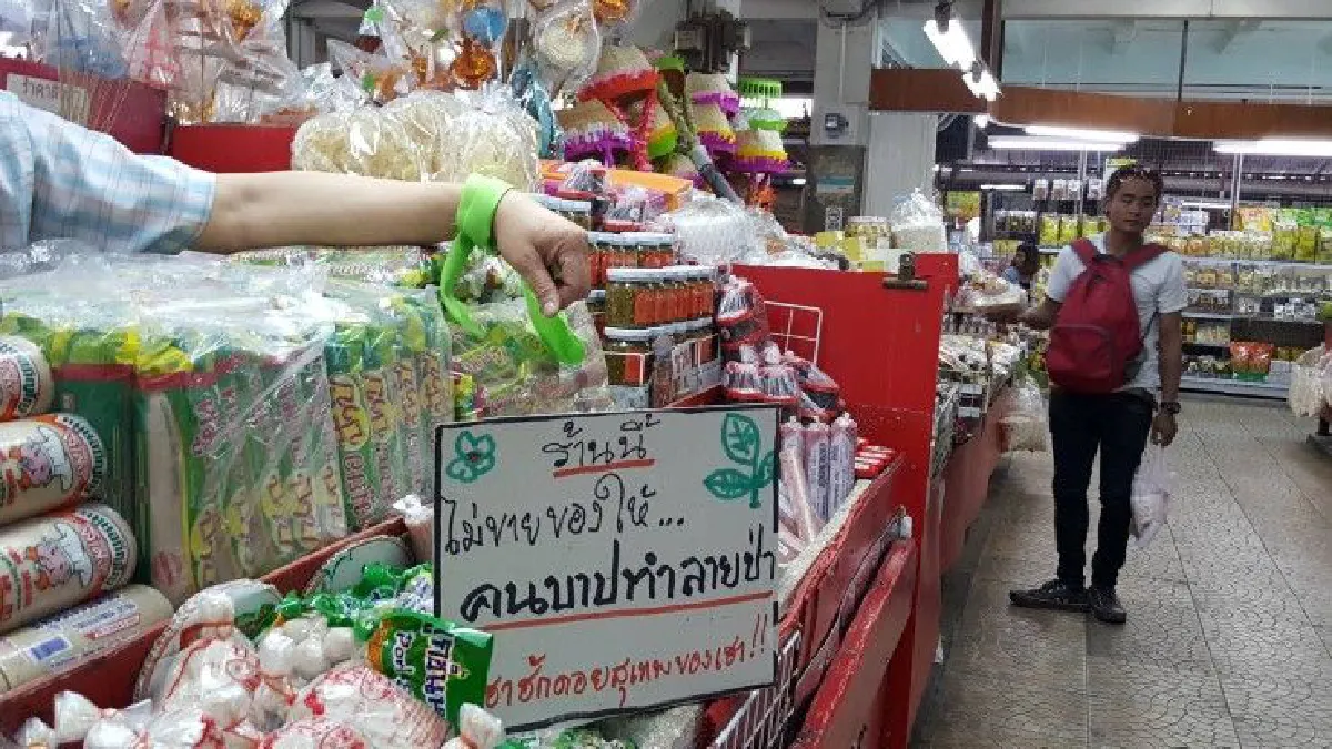 "โซเชียลแซงก์ชั่น" ชาวเชียงใหม่หลายพื้นที่ประกาศไม่ร่วมสังฆกรรม "คนหมู่บ้านป่าแหว่ง"