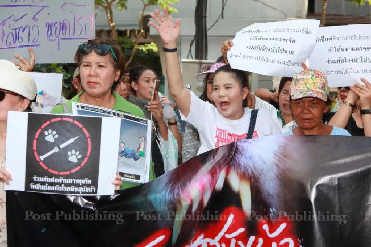 กลุ่มคนรักสัตว์จี้"อธิบดีปศุสัตว์"ลาออก ชี้โรคพิษสุนัขบ้าระบาดจากวัคซีนด้อยคุณภาพ